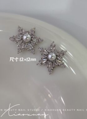 圣诞树铃铛吊坠美甲饰品
