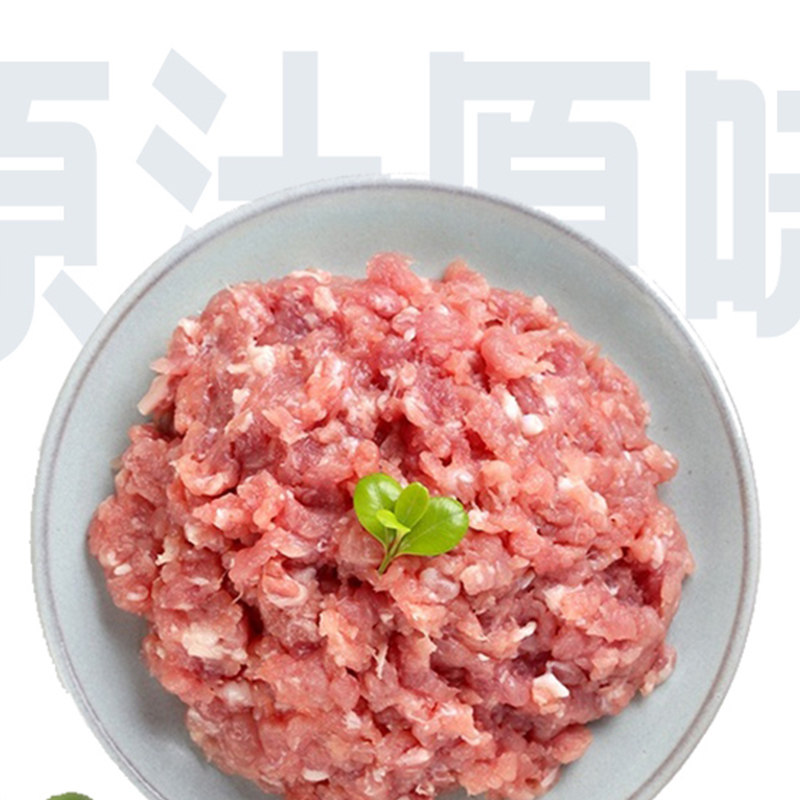 艾克拜尔牛肉馅  2斤炒菜饺子馅汉堡馅饼生鲜清真食材包邮
