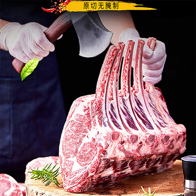 艾克拜尔原切带骨战斧牛排1kg