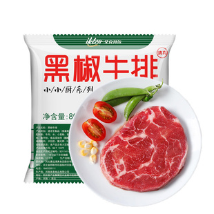 艾克拜尔！调理黑椒牛排10片