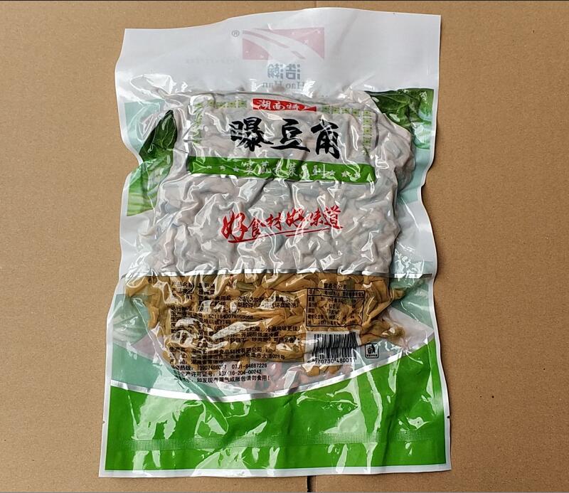 卜豆角下饭菜湖南特产常德浩瀚扑豆角农家自制坛子菜干豆角酸豆角