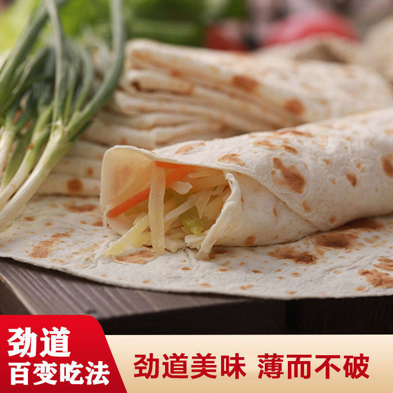 河南许昌禹州手工烙饼烙馍卷饼饼皮纯手工煎饼食品筋道饼春饼加大,淘宝优惠券,粉丝福利购,淘宝优惠卷