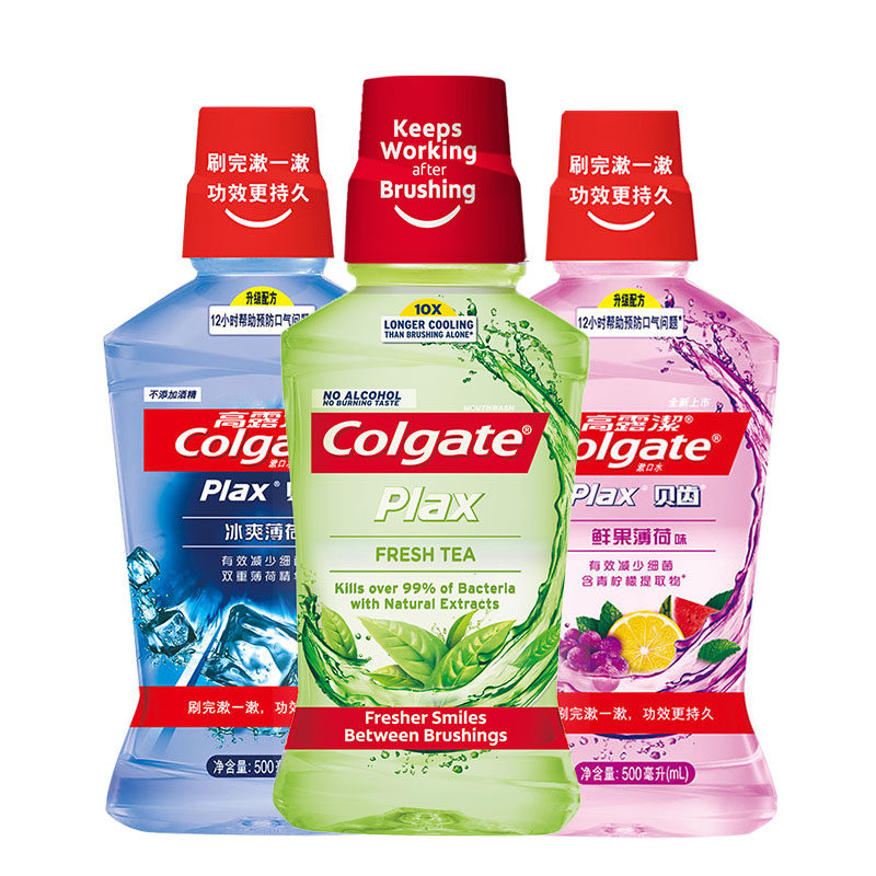 高露洁不杀菌口臭酒精簌口水漱口水 翔华居家日用漱口水