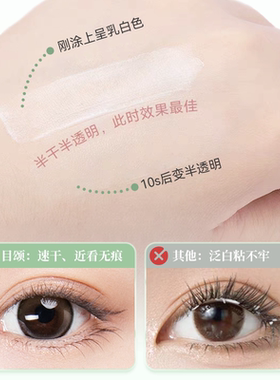 【0甲醛】EyeOde目颂假睫