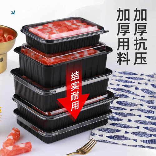 牛羊肉卷打包盒肉片包装盒透明塑料一斤装冷冻肥牛一次性盒子黑底 - 图1