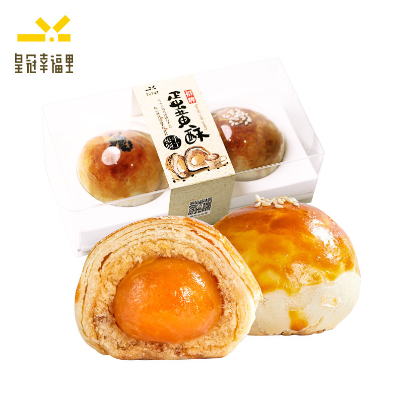 皇冠幸福里纯手工蛋黄酥网红咸蛋黄 皇冠幸福里传统糕点