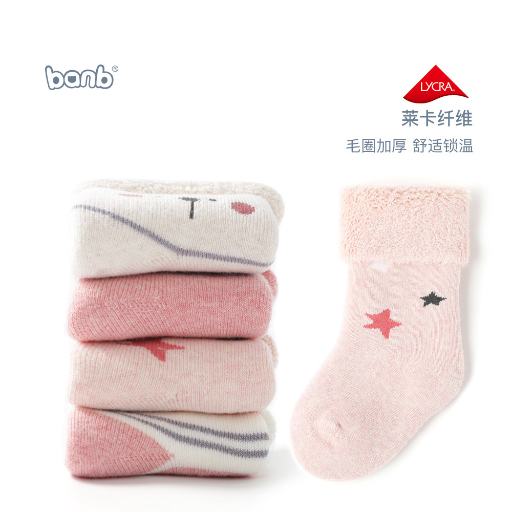 斑比秋冬季纯棉新初生儿婴儿袜子 斑比儿童袜子(0-16岁)