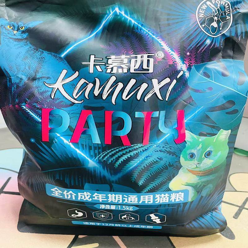 卡慕西冻干猫粮大袋幼猫奶糕1-12个月鲑鱼味成幼猫离乳期通用型 - 图2