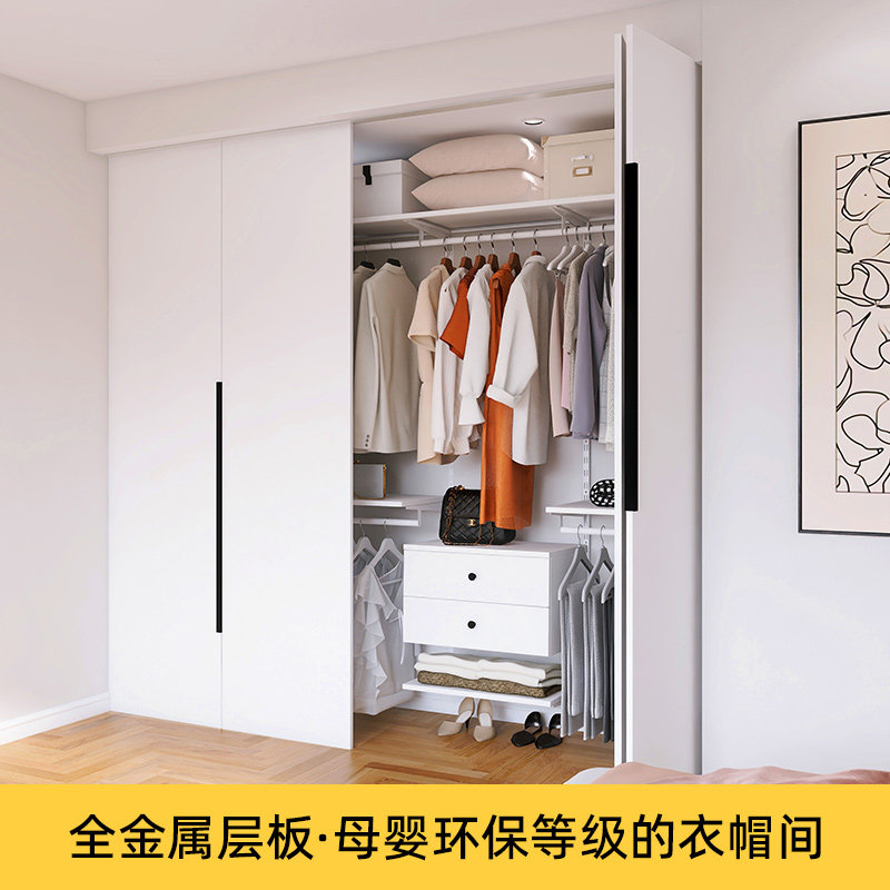 美达斯金属衣柜钢架结构折叠门卧室家用走入式壁挂砌墙储物衣帽间,淘宝优惠券,粉丝福利购,淘宝优惠卷