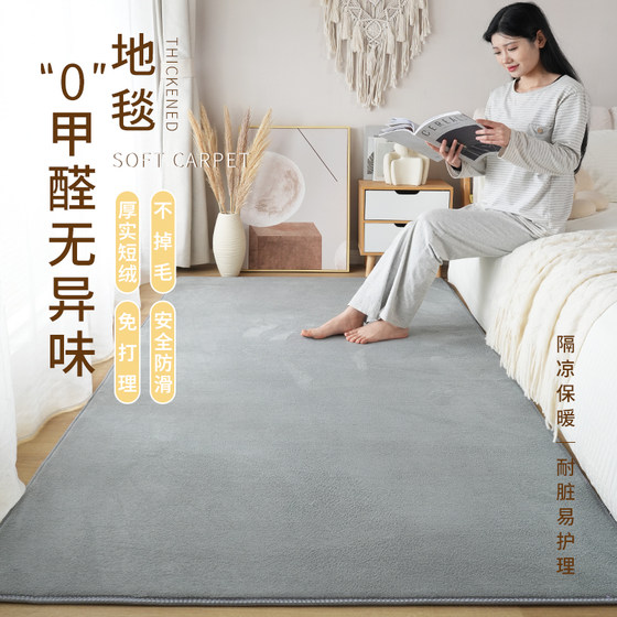 Sleeping and sitting bedroom bedside sofa short velvet coffee table