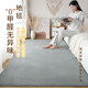 Sleeping and sitting bedroom bedside sofa short velvet coffee table