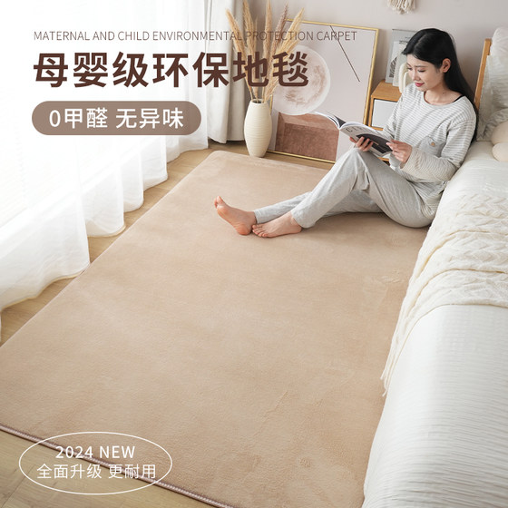 Sleeping and sitting bedroom bedside sofa short velvet coffee table