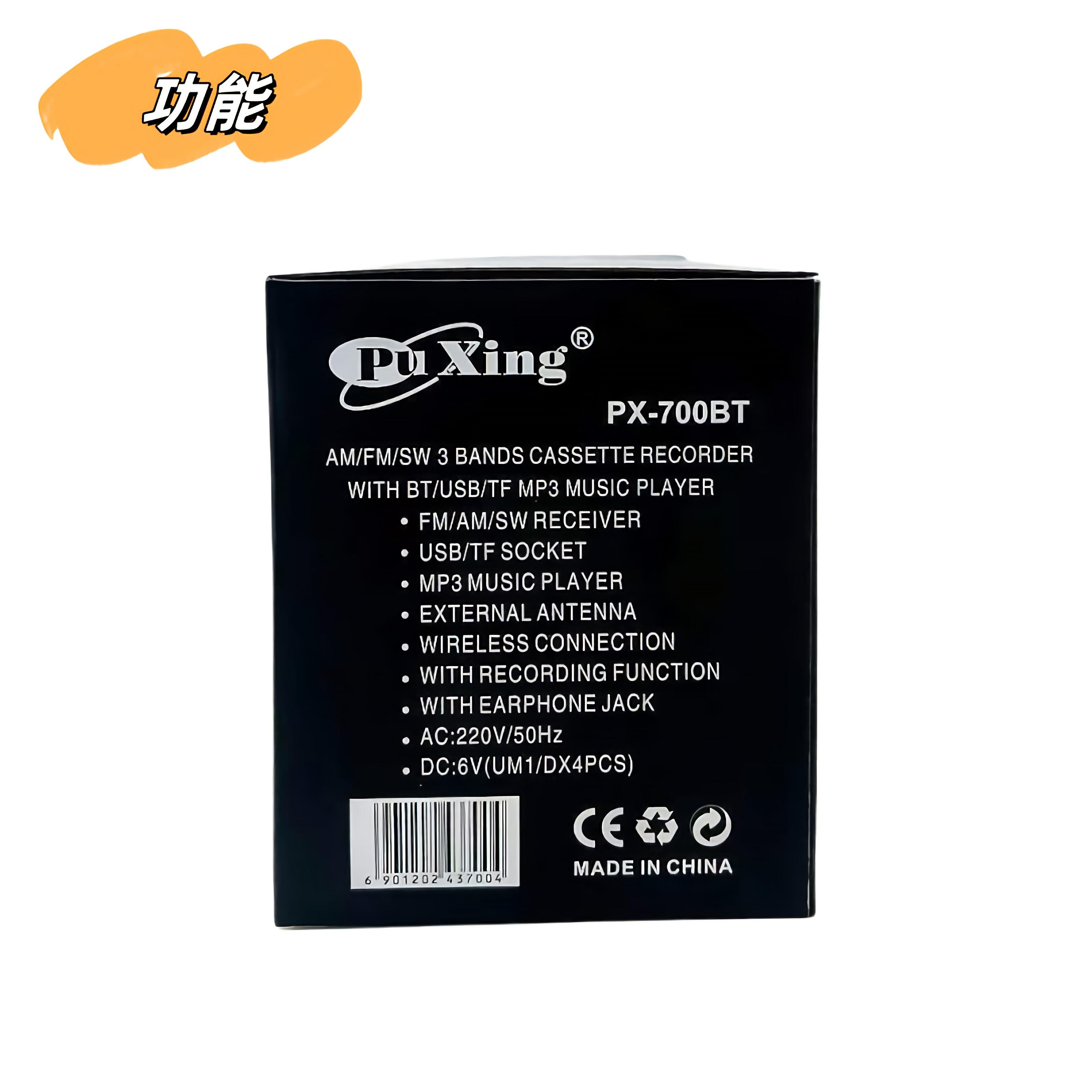 新款怀旧录音磁带播放机便携多功能蓝牙插卡音箱双喇叭复古收音机 - 图2