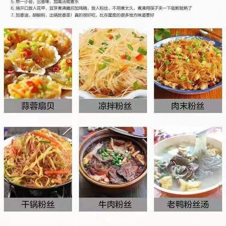 龙丝宴绿豆粉丝200g*5包速食凉拌花甲火锅麻辣扇贝粉丝1/2/3袋装,淘宝优惠券,粉丝福利购,淘宝优惠卷