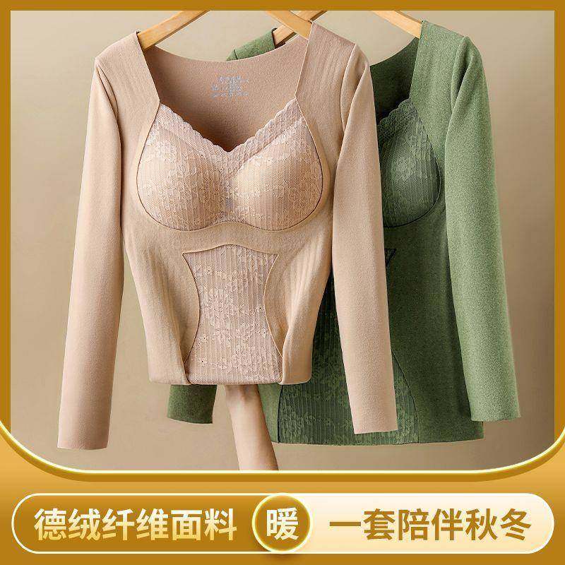 冬季德绒收腹保暖内衣女士套装加绒加厚带胸垫秋衣秋裤发热打底衫,淘宝优惠券,粉丝福利购,淘宝优惠卷