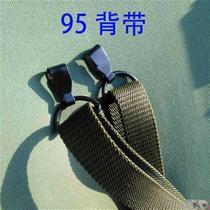 Belt Gun with 9v5Kr4GEt5 rifle with Netactical braces 03 Rifle 8 Dragon Braces Wear-proof Bauer 1 instrumental model