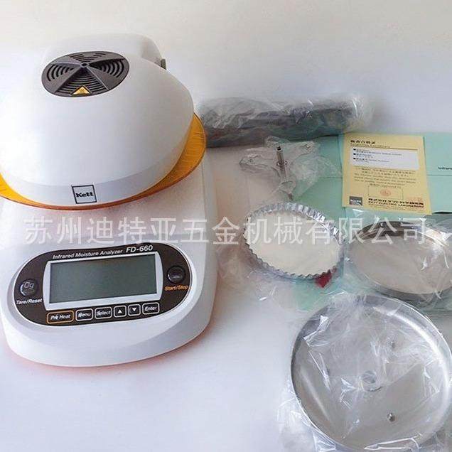 工厂直发进口日本KETT凯特水分计FD-660电子水份测试仪分析仪FD-8 - 图0