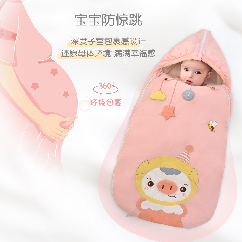 婴儿睡袋外罩表皮春秋冬季加厚防惊跳四季通用可加内胆纯棉防踢被,淘宝优惠券,粉丝福利购,淘宝优惠卷