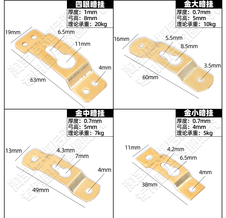 相框暗明挂装饰画无痕钉广告牌十字绣画框横竖暗挂五金挂钩配件