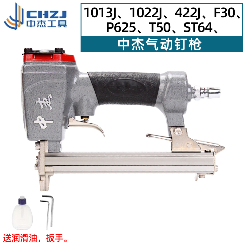 中杰气钉枪气动F30T50直钉枪钢钉汽钉码钉排钉钢排木工装修枪钉抢 - 图0