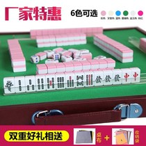 Travel Tourist Portable Children Dormitory Puzzle Toy Mini Mahjong Card Small Number Home Hand Rubbing Small Mahjong