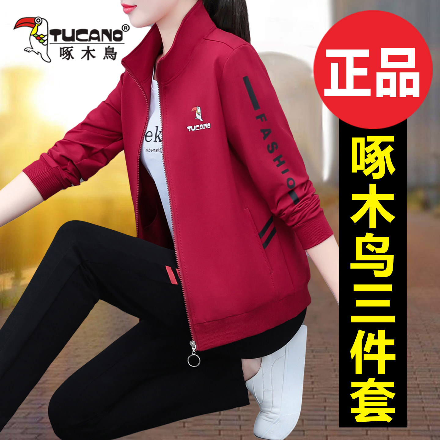 图2
