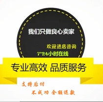 Years of experience article consultation general practice customization economic and social development research