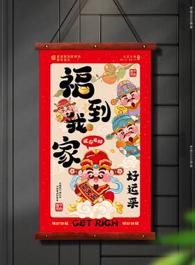 2026新款马年小对联新年装饰门联春节过年挂饰客厅入户门挂件