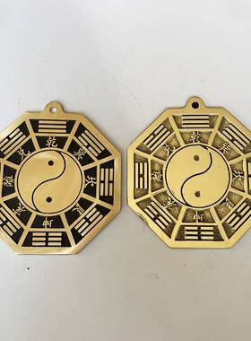 黄铜家用八卦镜太极平面镜佛具用品摆件铜器工艺品