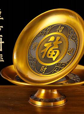 合金供盘家用供佛果盘加厚供奉用水果盘贡品盘佛光款果盘厂家