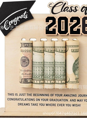 跨境2026毕业季木质桌面摆件钱夹毕业礼品木质钱夹相框摆件毕业季