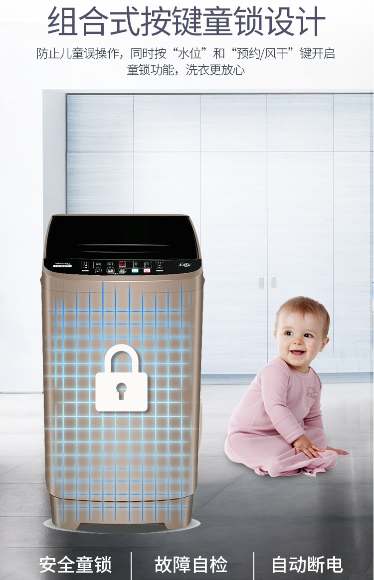 志高家用小型全自动大容量洗衣机 欢霖电器工厂直销店洗衣机