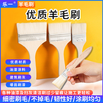 Wool Brushes Soft Hair Cleaning Paint Latex Paint Brush Without Mark Brush Oil Grilled Brushed Wool Brushes Small Brushes