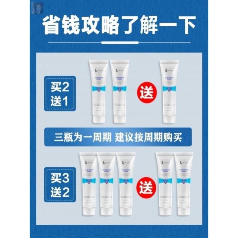 新款久木堂贝复新凝胶男女人表皮生长修复巴痕凹凸巴修复膏因子壳 - 图1