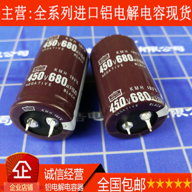 全新进口黑金刚400V560UF 450V560UF 450V680UF 400V 电焊机电容 - 图0