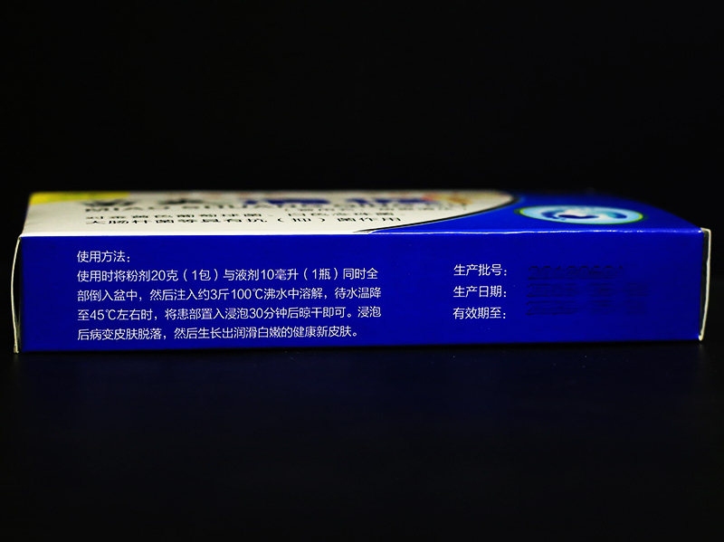 苗爽清促清足脚气粉脚痒脚臭泡脚粉 盛基医疗器械皮肤消毒护理（消）