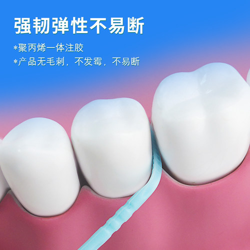 齿点牙签刷家庭装一次性塑料牙签鱼骨双头牙缝刷400支便携式牙签 - 图1