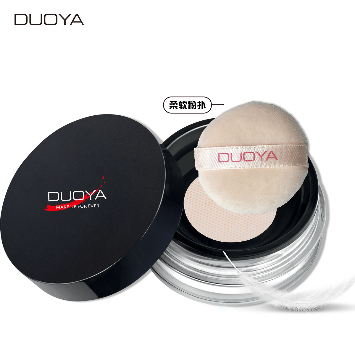 DUOYA/哆雅散粉定妆粉蜜粉控油粉饼持久防水遮瑕修容正品均匀透薄 - 图2