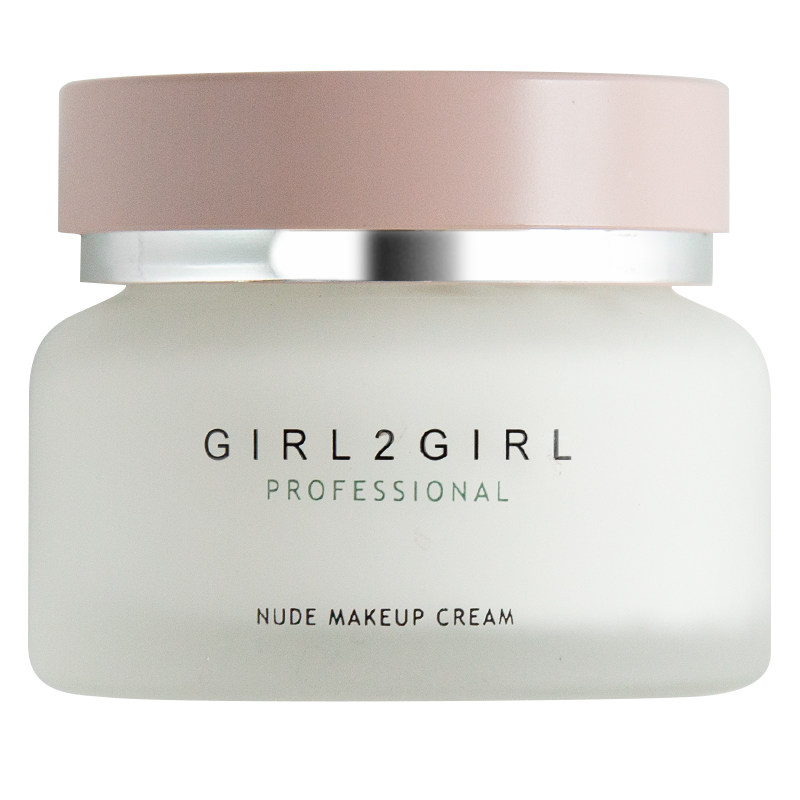 素颜霜乳液女补水提亮学生少女国货 girl2girl乳液/面霜