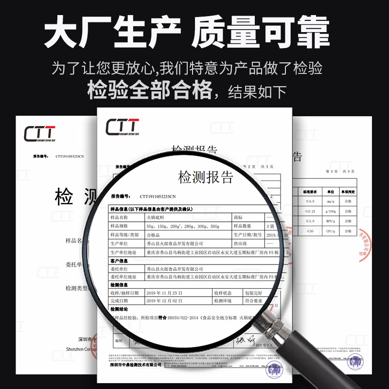 重庆牛油火锅底料500g麻辣四川麻辣烫手工调料商用小包装一人份