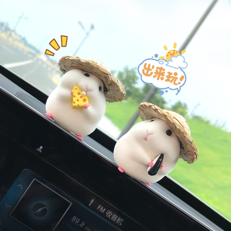 仓鼠汽车摆件解压车内饰品可爱老鼠公仔车载中控台车装饰用品车饰,淘宝优惠券,粉丝福利购,淘宝优惠卷