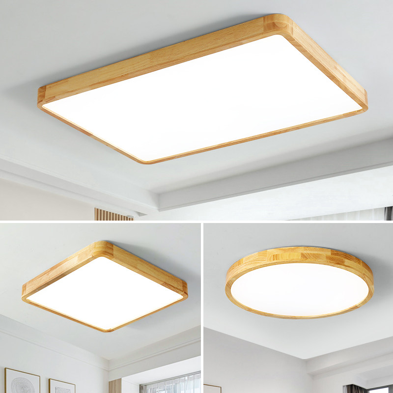 原木LED吸顶灯客厅主卧室书房餐厅日式实木现代简约全屋套餐灯具,淘宝优惠券,粉丝福利购,淘宝优惠卷