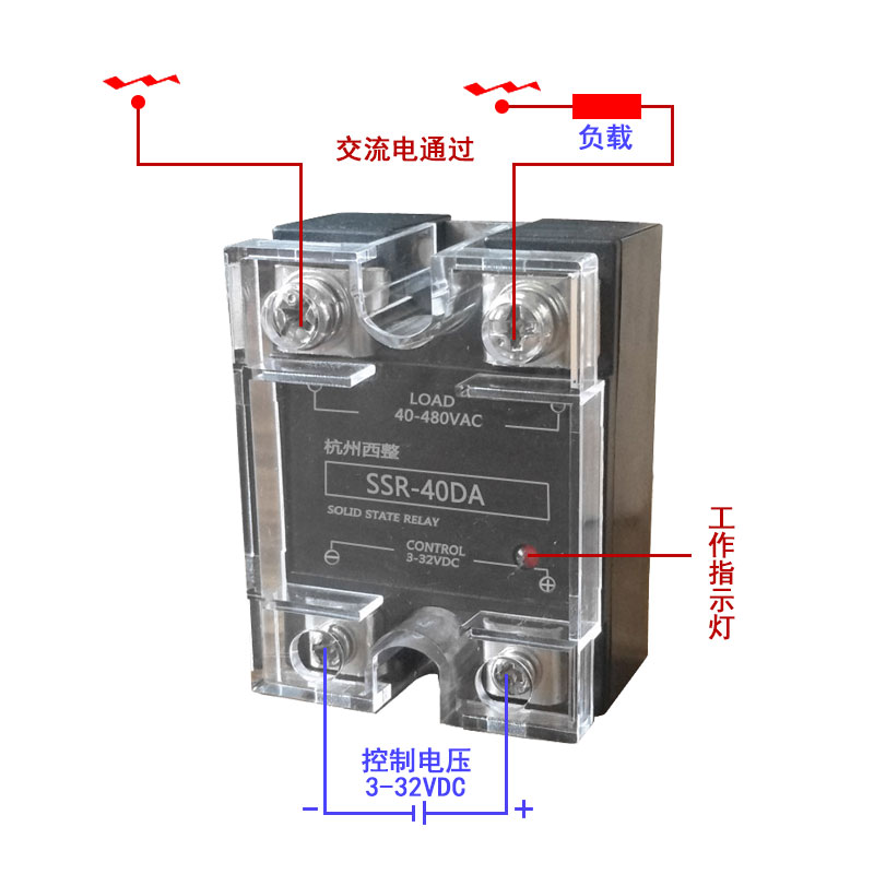 杭州西整SSR-40DA 25DA单相10固态继电器直流12V 24V控交流220VAC