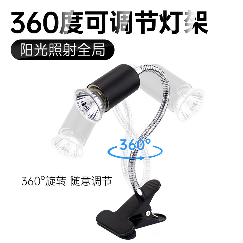 乌龟晒背灯加热保温灯太阳灯爬宠加热龟缸灯加温取暖用带灯泡,淘宝优惠券,粉丝福利购,淘宝优惠卷