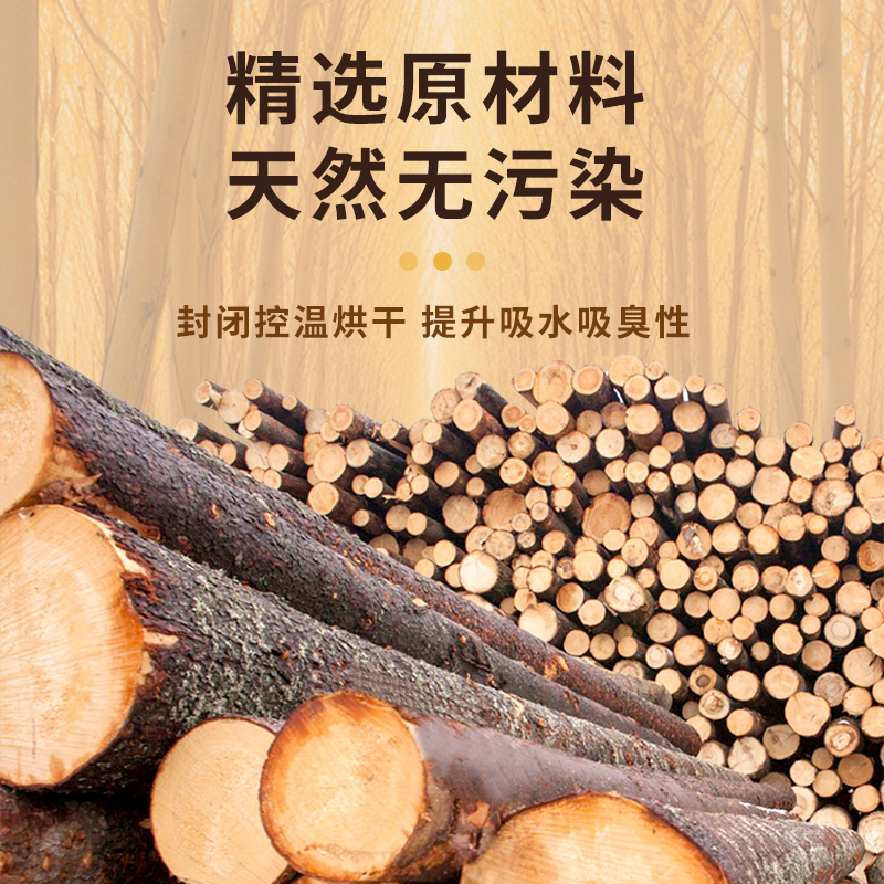 仓鼠木屑垫料金丝熊专用无尘除臭颗粒玉米芯纸棉用品大全尿砂刨花 - 图3