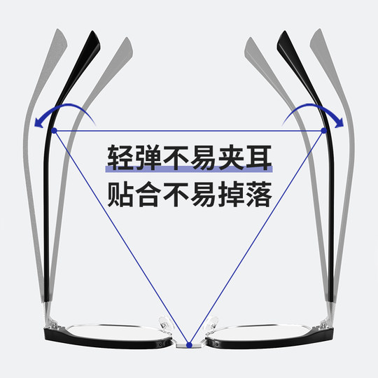 Ultraleichte Halbrandbrille, elegante Anti-Blaulicht-Flachbrille