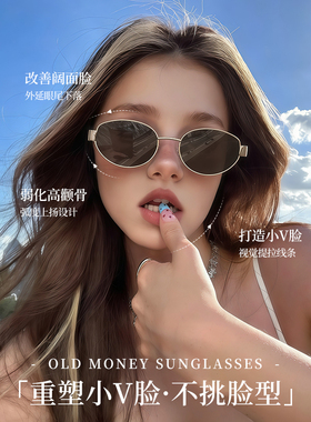 复古老钱风墨镜女款2026新款高级感防紫外线防晒椭圆茶色太阳眼镜