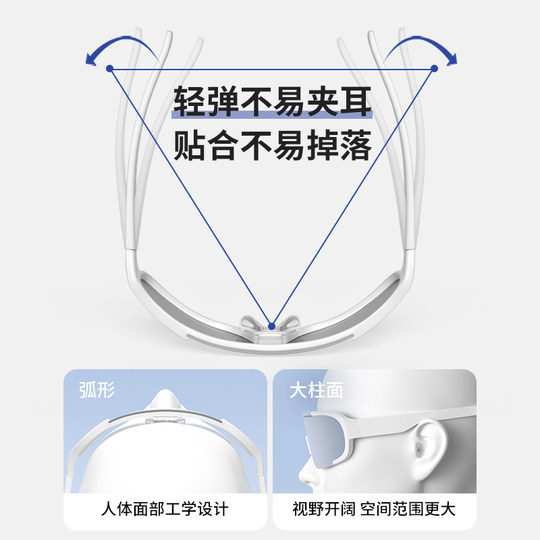 登山护目镜雪山防紫外线男女款户外运动防风沙骑行墨镜爬山太阳镜