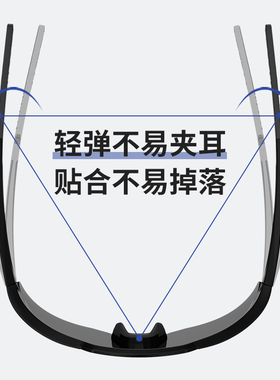 户外运动防风防紫外线登山护目镜
