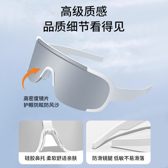 登山护目镜雪山防紫外线男女款户外运动防风沙骑行墨镜爬山太阳镜